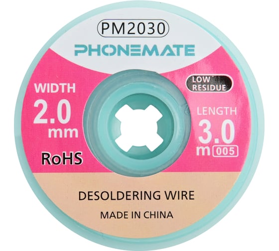 Изображение товара Оплетка 2030 2 мм, 3 м Phonemate М7762596