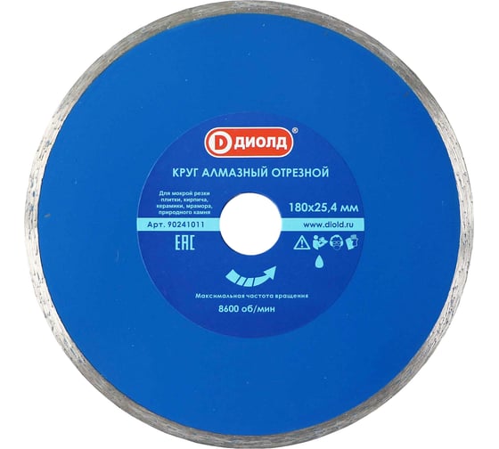Изображение товара Круг алмазный сплошной (180x25.4 мм) ДИОЛД 90241011