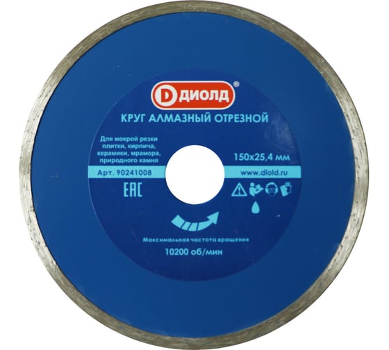 Изображение товара Круг алмазный сплошной (150x25.4 мм) ДИОЛД 90241008