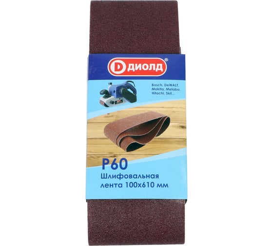 Изображение товара Лента шлифовальная (3 шт; 100х610 мм; Р60) ДИОЛД 90046010
