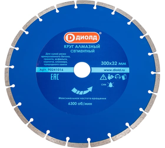 Изображение товара Круг алмазный сегментированный (300x32 мм) ДИОЛД 90241016