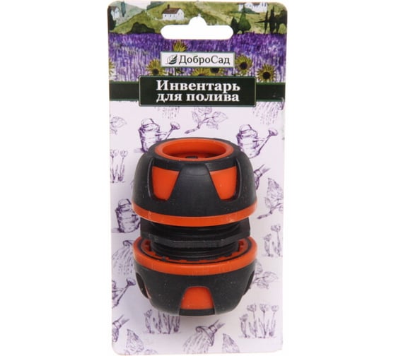 Изображение товара Муфта ремонтная "Professional" 1/2" Добросад 784-087