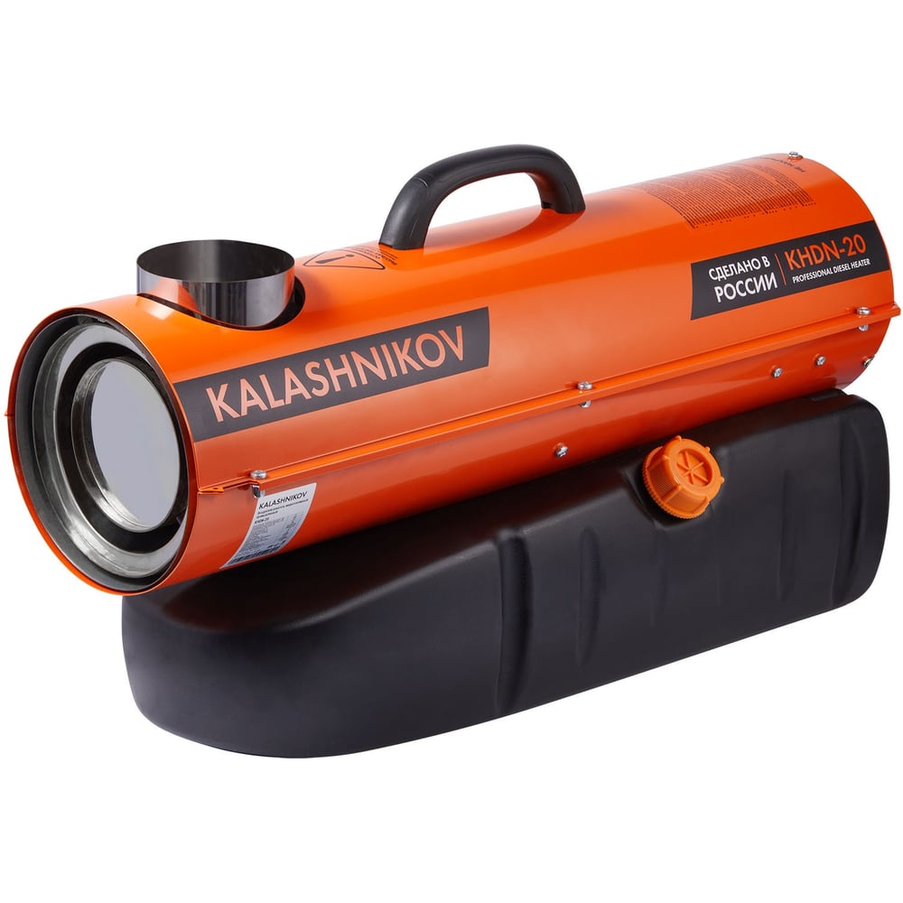 Изображение товара Пушка дизельная KALASHNIKOV KHDN-20 (непрямой нагрев) НС-1587471