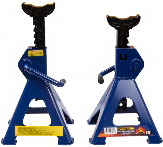 Изображение товара Подставка опорная под автомобиль АВТОМАГНАТ 2 т. АМ к-т 2шт AM-13-PO-001
