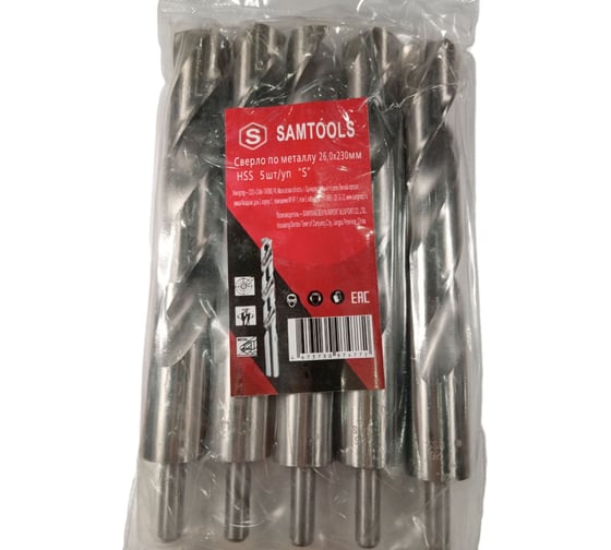 Изображение товара Сверло по металлу 26x230 мм, HSS, 5 шт, х/к Ø10 мм SAMGRUPP SAMC-067260230