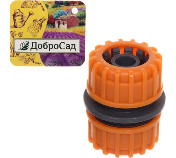 Изображение товара Муфта ремонтная 1/2" Добросад 720-487