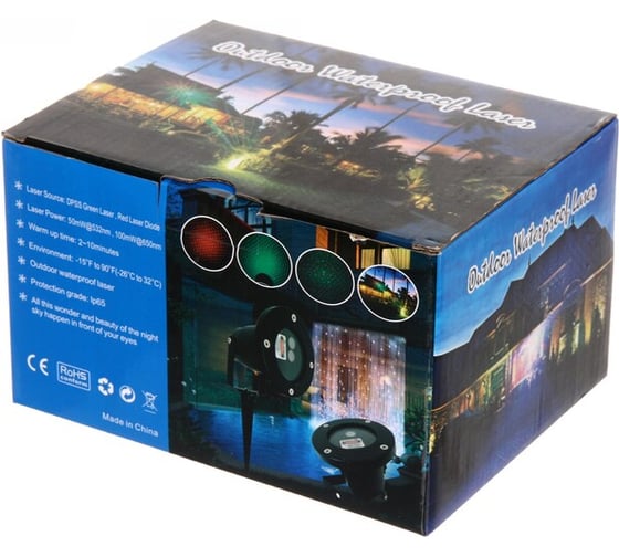 Изображение товара Световой прибор Серпантин Лазер уличный, 4 картинки, XL-060 (220V) 204-818