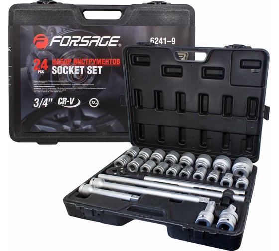 Изображение товара Набор инструментов Forsage 24пр F-6241-9(9734)