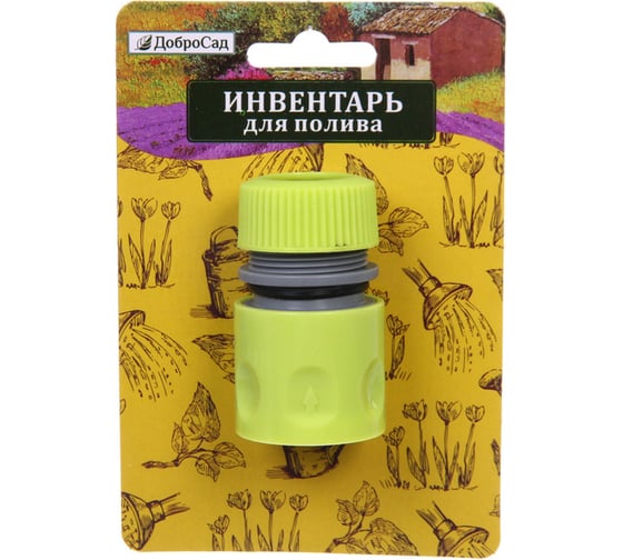 Изображение товара Коннектор "Green" 1/2" Добросад 784-173