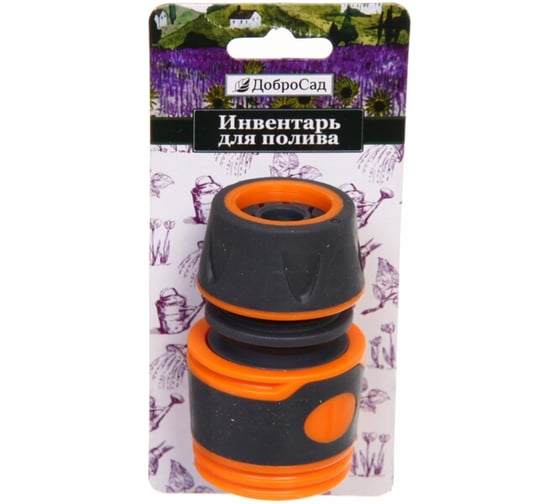 Изображение товара Коннектор "Master" 1/2" Добросад 784-073