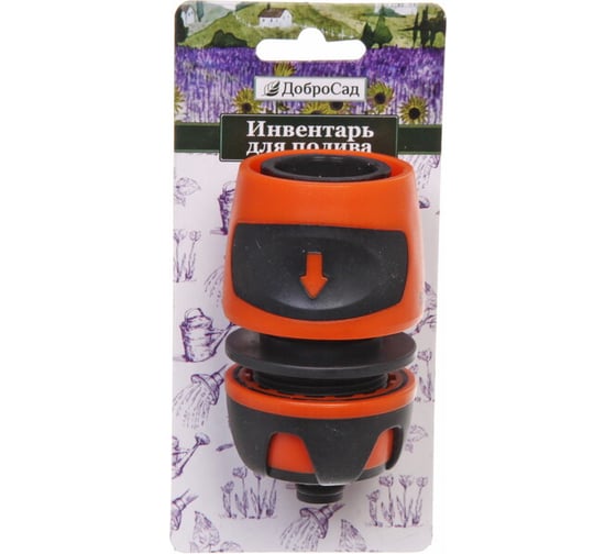 Изображение товара Коннектор "Professional" с аквастопом 1/2" Добросад 784-091