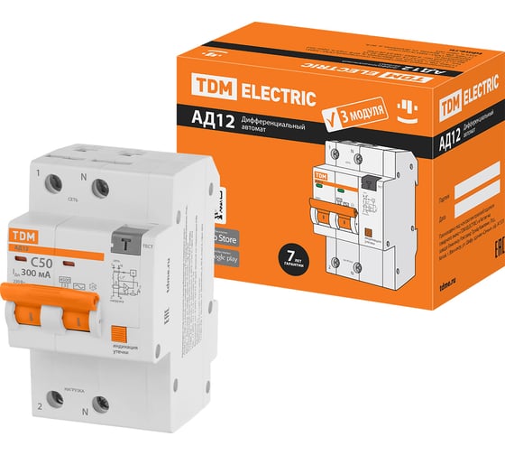 Изображение товара Дифавтомат АД12 TDM ELECTRIC 2P, C50, 300мА, 4,5кА, тип АС, 3 модуля SQ0204-0122