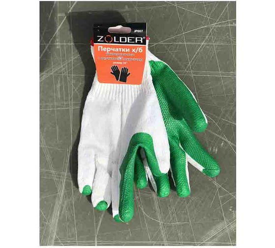 Изображение товара Универсальные хлопчатобумажные перчатки ZOLDER, с резиновым покрытием, размер 10, JP007