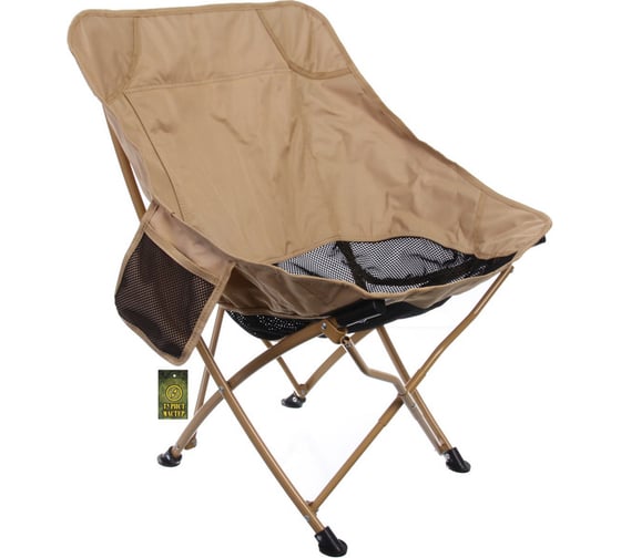 Изображение товара Кресло складное Турист мастер до 100 кг, 55x50x72 см, бежевый DC-7418 865-0594