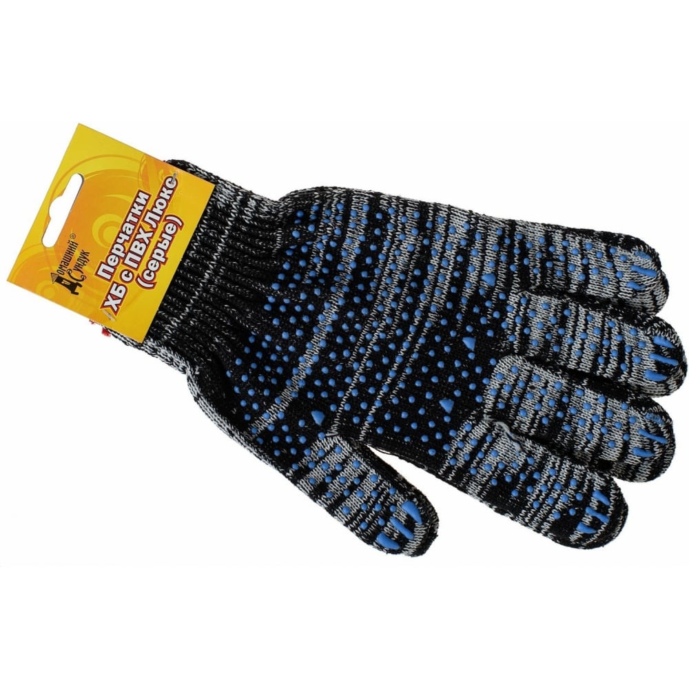 Хлопчатобумажные перчатки Домашний Сундук зубочистки домашний сундук с ментолом 190 шт