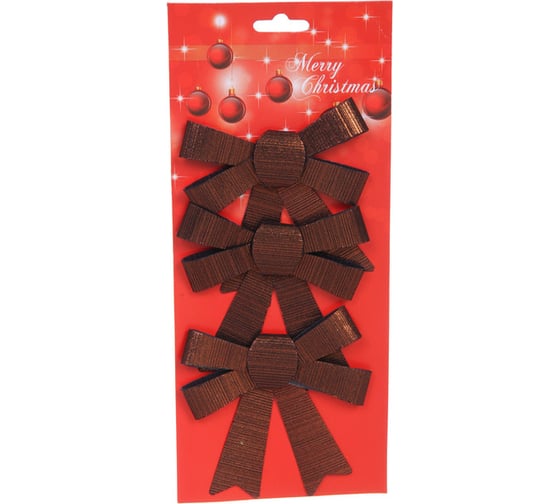 Изображение товара Бант на елку Серпантин "Элегант" 10*11 см, набор 3 шт, Черный шоколад 185-0716