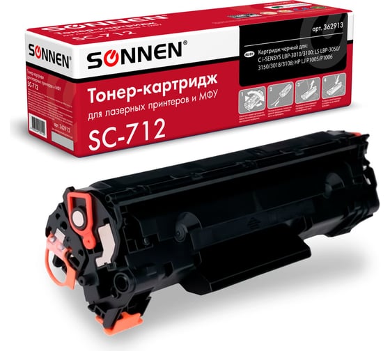 Изображение товара Лазерный картридж SONNEN SC-712 для CANON LBP-3010/3100, 362913