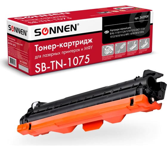 Изображение товара Лазерный картридж SONNEN SB-TN1075 для BROTHER HL-1110R/1112R/DCP-1512/MFC-1815, 362909