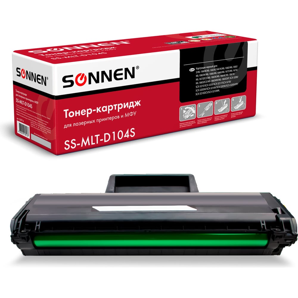 Изображение товара Лазерный картридж SONNEN SS-MLT-D104S для SAMSUNG ML-1660/1665 черный