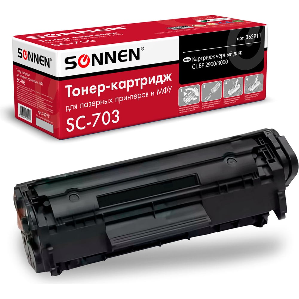 Изображение товара Лазерный картридж SONNEN SC-703 для CANON LBP-2900/3000, 362911