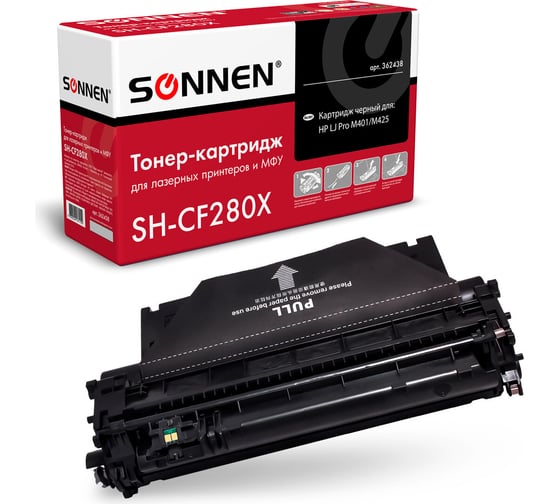 Изображение товара Лазерный картридж SONNEN SH-CF280X для HP LaserJet Pro M401/M425, 362438