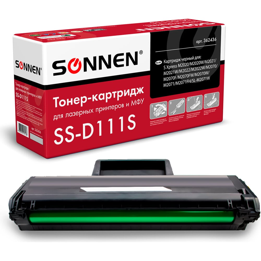 Изображение товара Лазерный картридж SONNEN SS-D111S для SAMSUNG M2020-2022/M2070/M2071, 362436