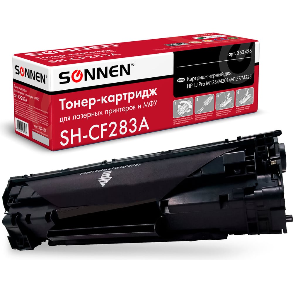 Изображение товара Лазерный картридж SONNEN SH-CF283A для HP LaserJet Pro M125/M201/M127/M225, 362426