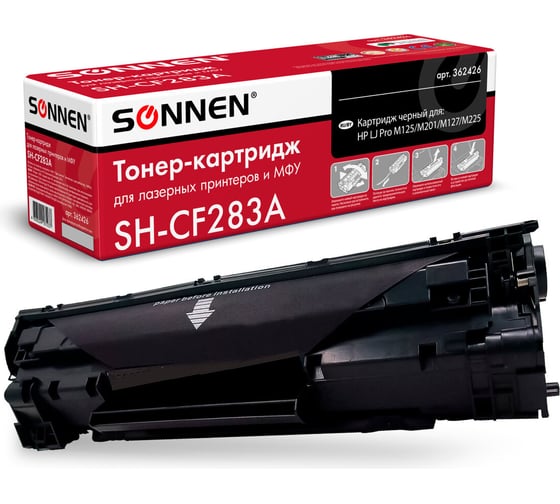 Изображение товара Лазерный картридж SONNEN SH-CF283A для HP LaserJet Pro M125/M201/M127/M225, 362426