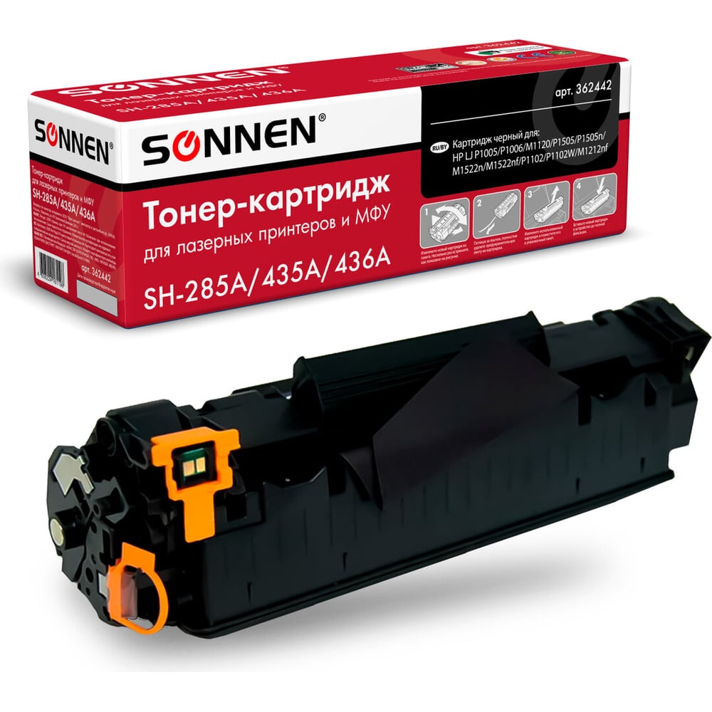 Изображение товара Лазерный картридж SONNEN SH-285A/435A/436A для HP LJ P1002/1504/1102/M1212