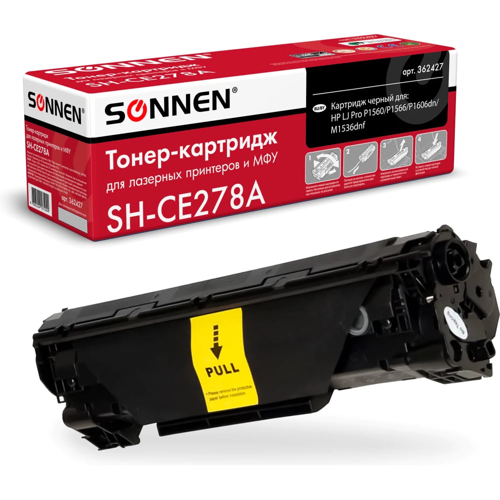 Изображение товара Лазерный картридж SONNEN SH-CE278A для HP P1566/P1606DN - 2100 страниц