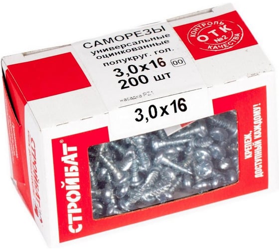 Изображение товара Универсальные саморезы Стройбат пкр. 3,0x16 белый цинк 200 шт 304880