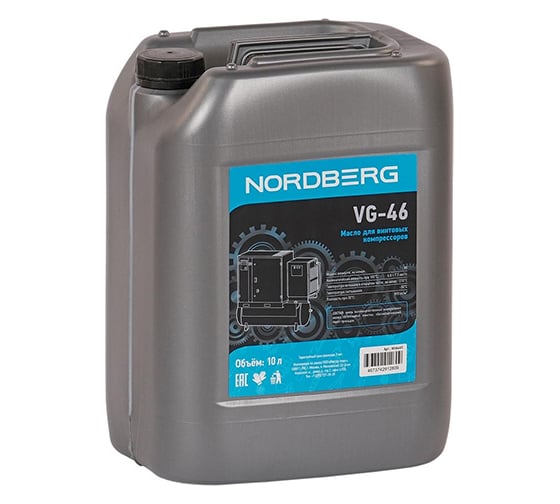 Изображение товара Масло компрессорное VG-46, 10 л NORDBERG NHA46S