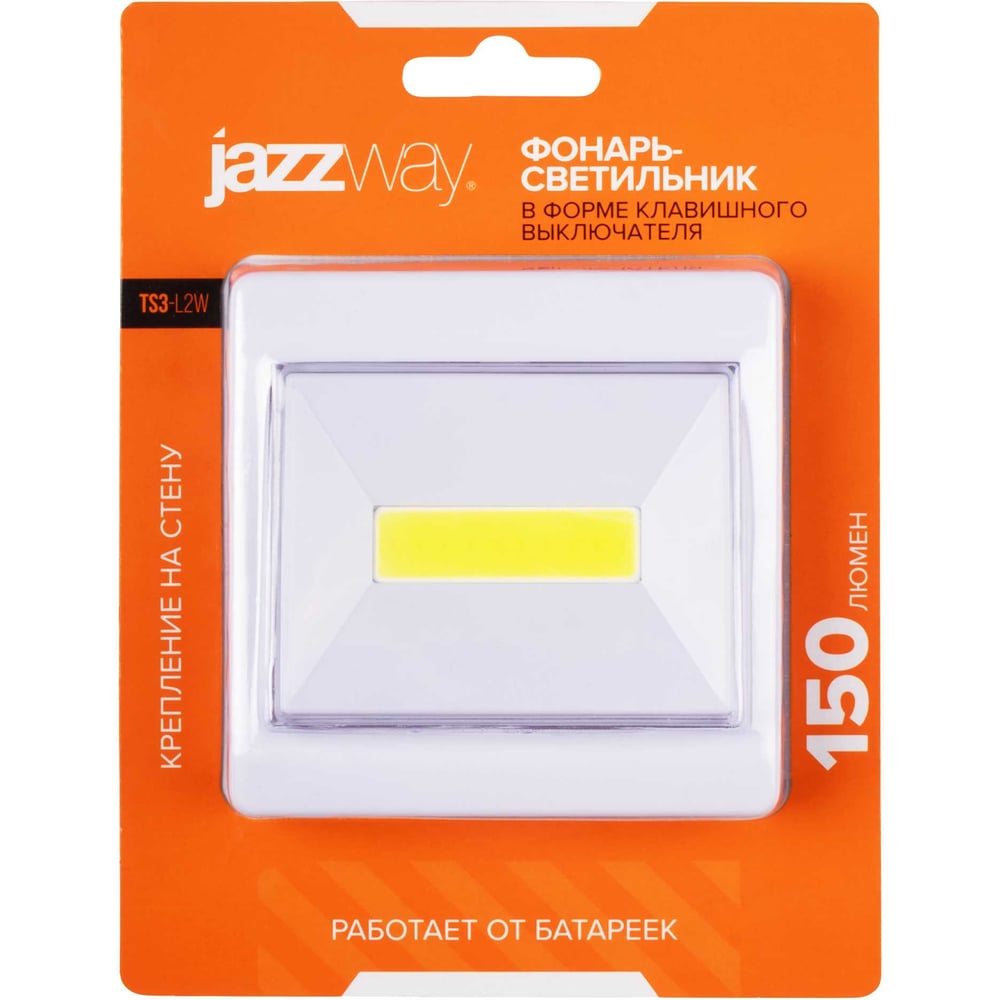 Изображение товара Фонарик Jazzway TS3-L2W COB 2Вт светодиодный настенный белый Изображение товара Фонарик Jazzway TS3-L2W COB 2Вт светодиодный настенный белый