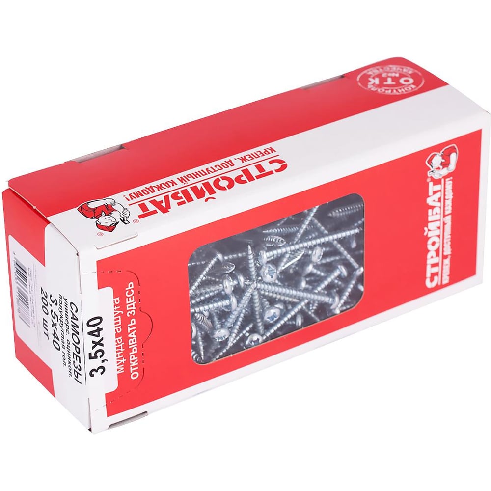 Изображение товара Универсальные саморезы Стройбат пкр. 3,5x40 белый цинк 200 шт