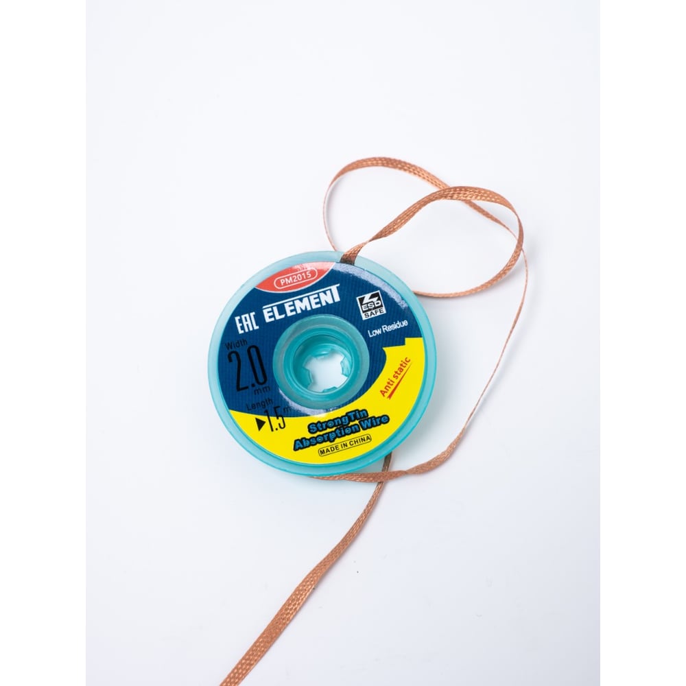 Изображение товара Плетенка для снятия припоя ELEMENT 20937 1500 мм диаметр 2 мм