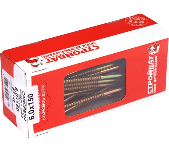 Изображение товара Универсальные саморезы Стройбат 6,0x150 желтый цинк 50 шт 076391