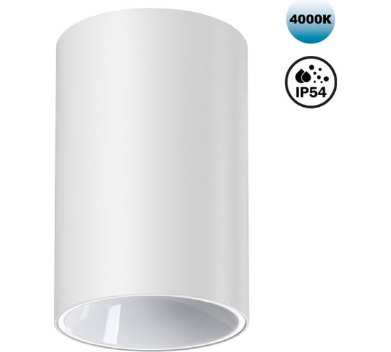 Изображение товара Светильник накладной влагозащищённый светодиодный NOVOTECH LED 10W RE 359417