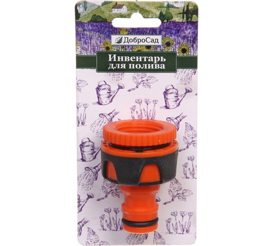 Изображение товара Адаптер-переходник внешний двухразмерный 1/2"-3/4" "Professional" Добросад 784-089