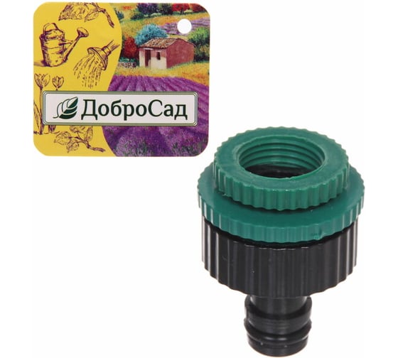 Изображение товара Адаптер-переходник внешний трехразмерный Добросад 720-488