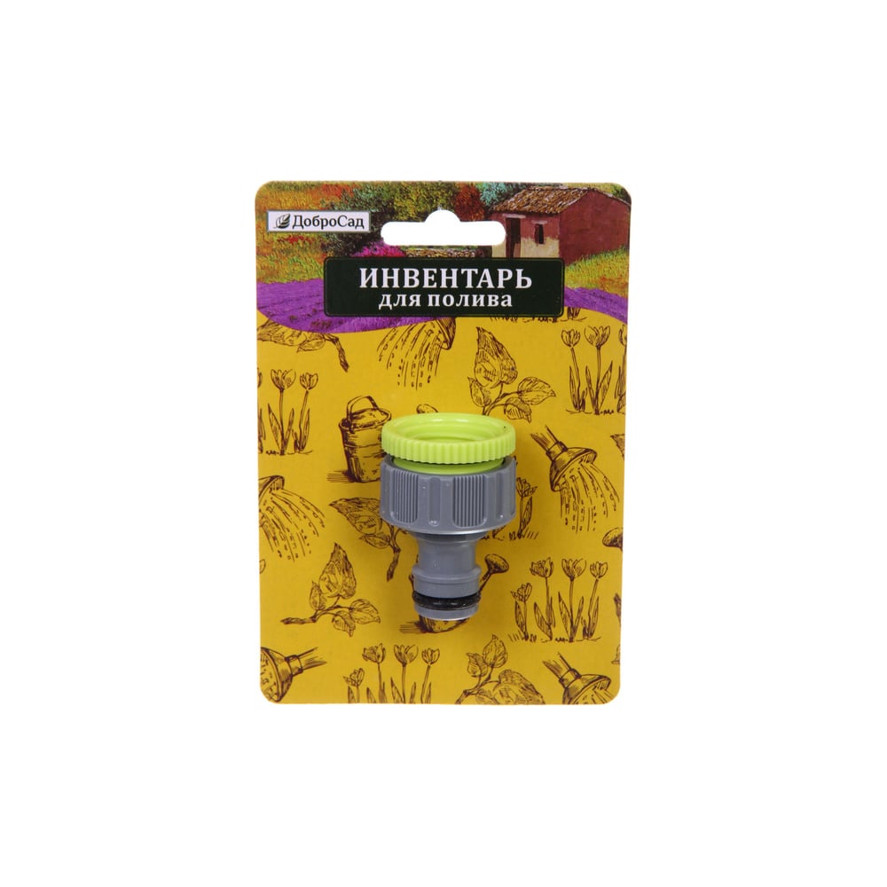 Изображение товара Адаптер-переходник внешний двухразмерный 1/2"-3/4" "Green" Добросад 784-177