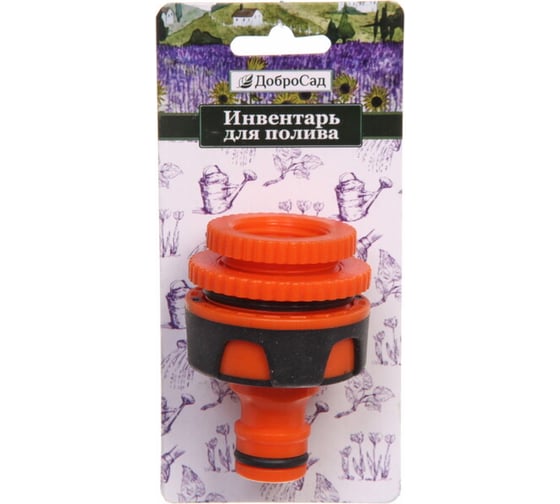 Изображение товара Адаптер-переходник внешний трехразмерный "Professional" Добросад 784-088