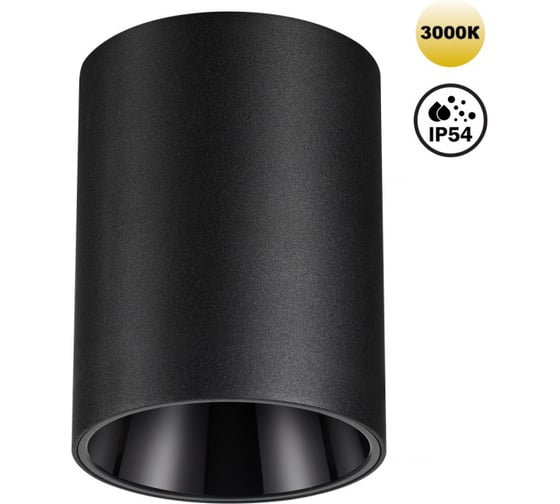 Изображение товара Светильник накладной влагозащищённый светодиодный NOVOTECH LED 15W RE 359422