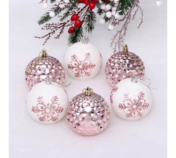 Изображение товара Набор шаров Серпантин 8 см "Снежное сияние", в наборе 6 шт, Розовое золото/Белый 201-2060