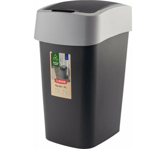 Изображение товара Контейнер для мусора CURVER FLIP BIN чёрный/серый 9 л 02170-Y09-00