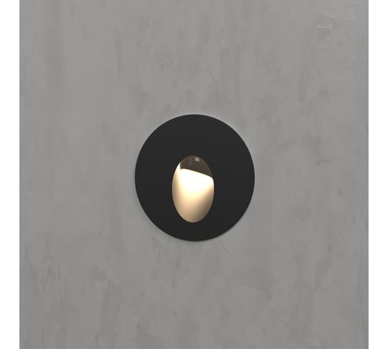 Изображение товара Светодиодный светильник (подсветка для лестниц) Elektrostandard MRL LED 1101, чёрный a049740