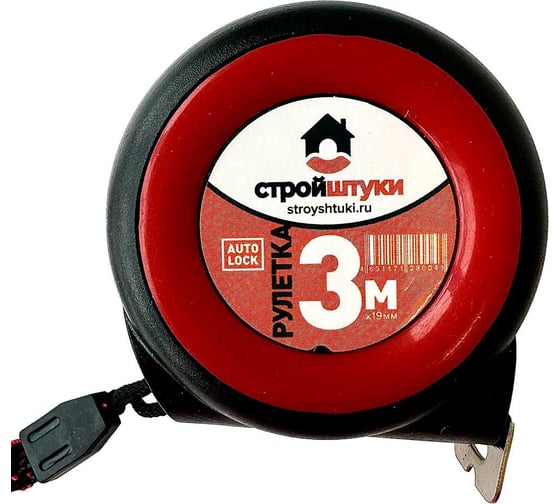 Изображение товара Рулетка Стройштуки 3 м х19 мм, красная , трещетка с фиксатором, УТ-00032275