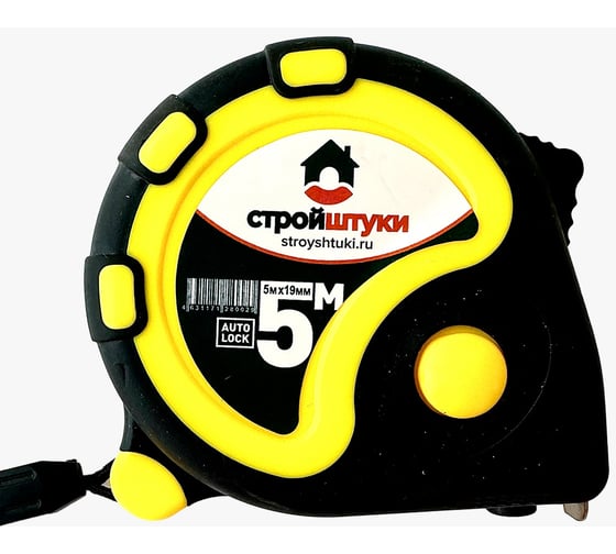 Изображение товара Рулетка Стройштуки 5 м х19 мм, желтая, обрезиненный корпус с фиксатором , УТ-00032272