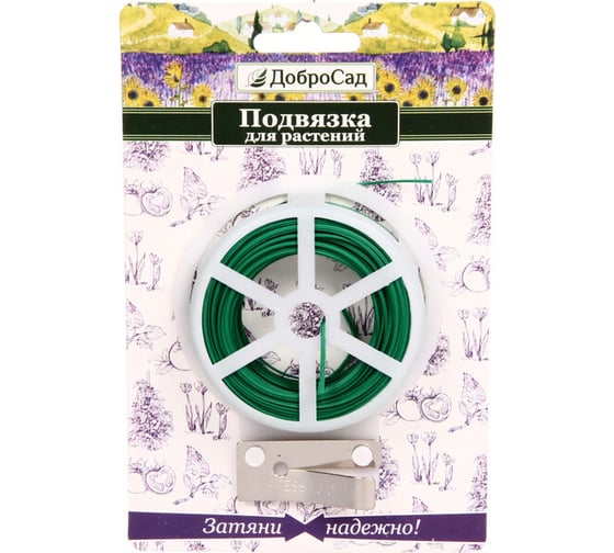 Изображение товара Подвязка для растений Добросад 20м на катушке с ножом 740-041