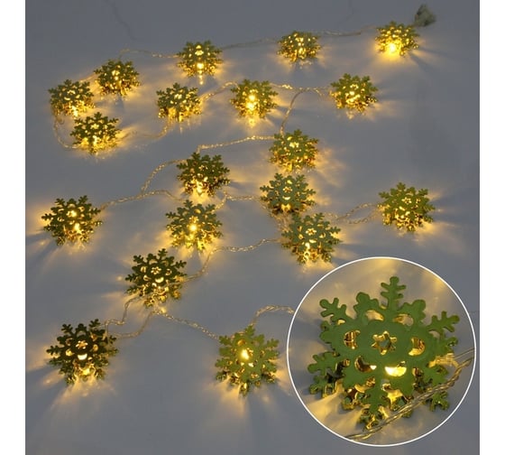 Изображение товара Гирлянда для дома Серпантин "Золотая снежинка" 4м 20 ламп LED, 6,3 см прозрачный провод,1 режим, IP-20, Теплый белый (возможность соединения) 725-957