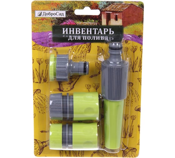 Изображение товара Набор для полива Добросад "Green" наконечник для полива, 2 соединителя, адаптер на 1/2" 794-025